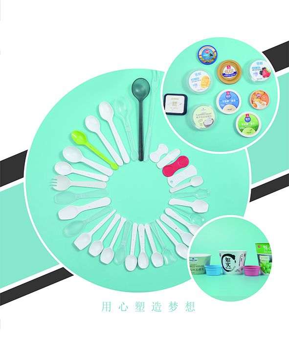 图片-鼎源.jpg